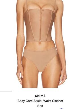 SKIMS Nude Body Core Sculpt Waist Cincher
